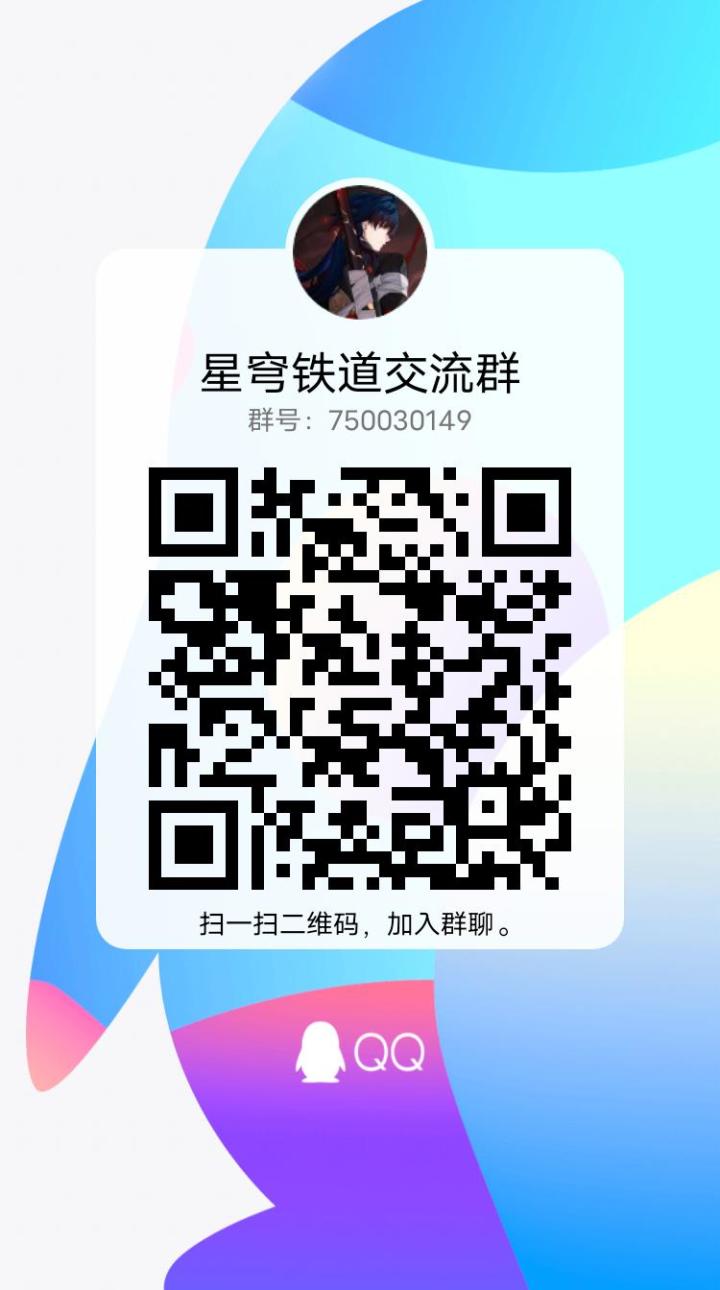 千人大群欢迎大家截图