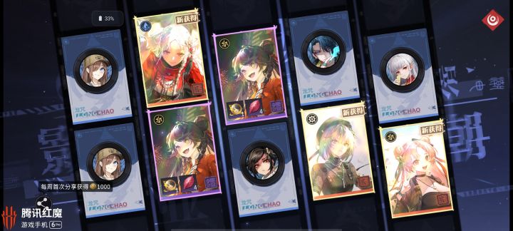新手池二十连三金#游戏日常截图