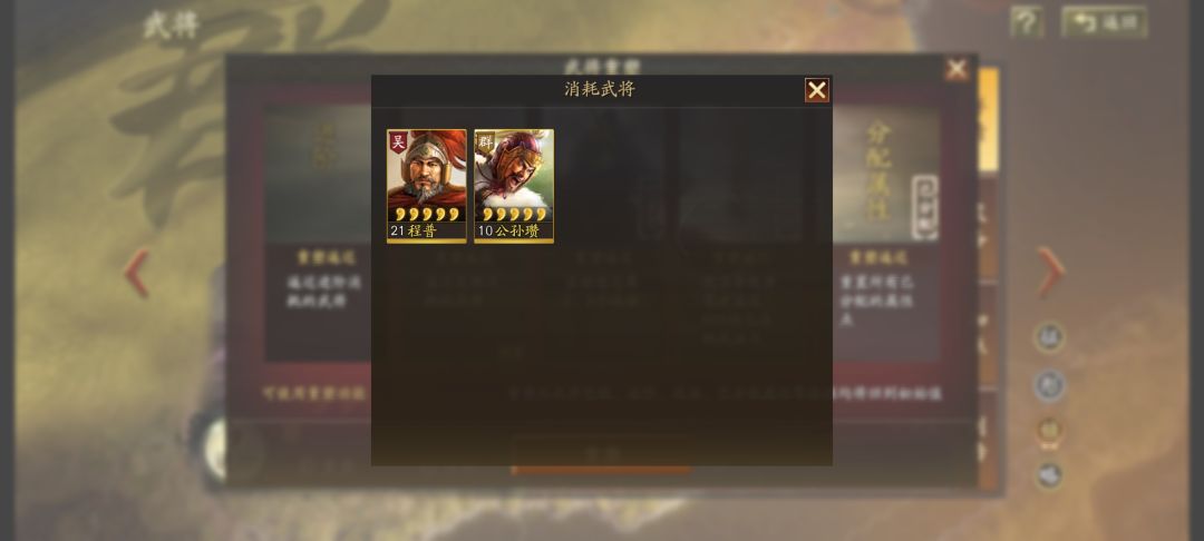 我这个怎么组队啊,有没有谁来指点下 3