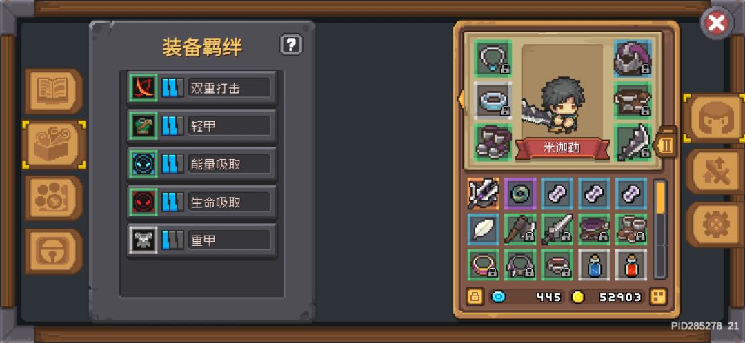 有没有大佬能告诉我战刺接下来应该怎么办啊 1
