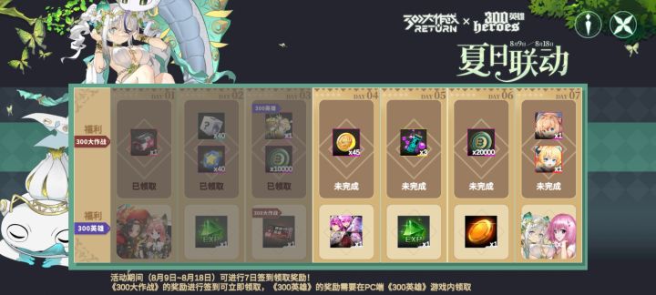 就当周年庆没第三天这个玩意吧😡截图