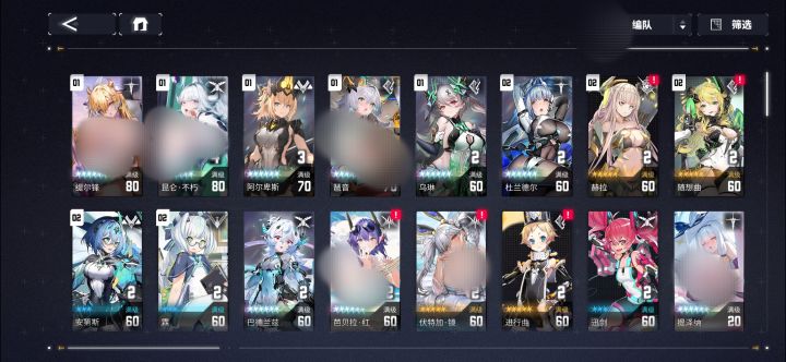 up池出货率真有百分之50吗??截图