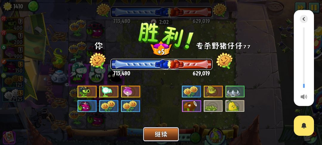 联赛机器人冷知识 1