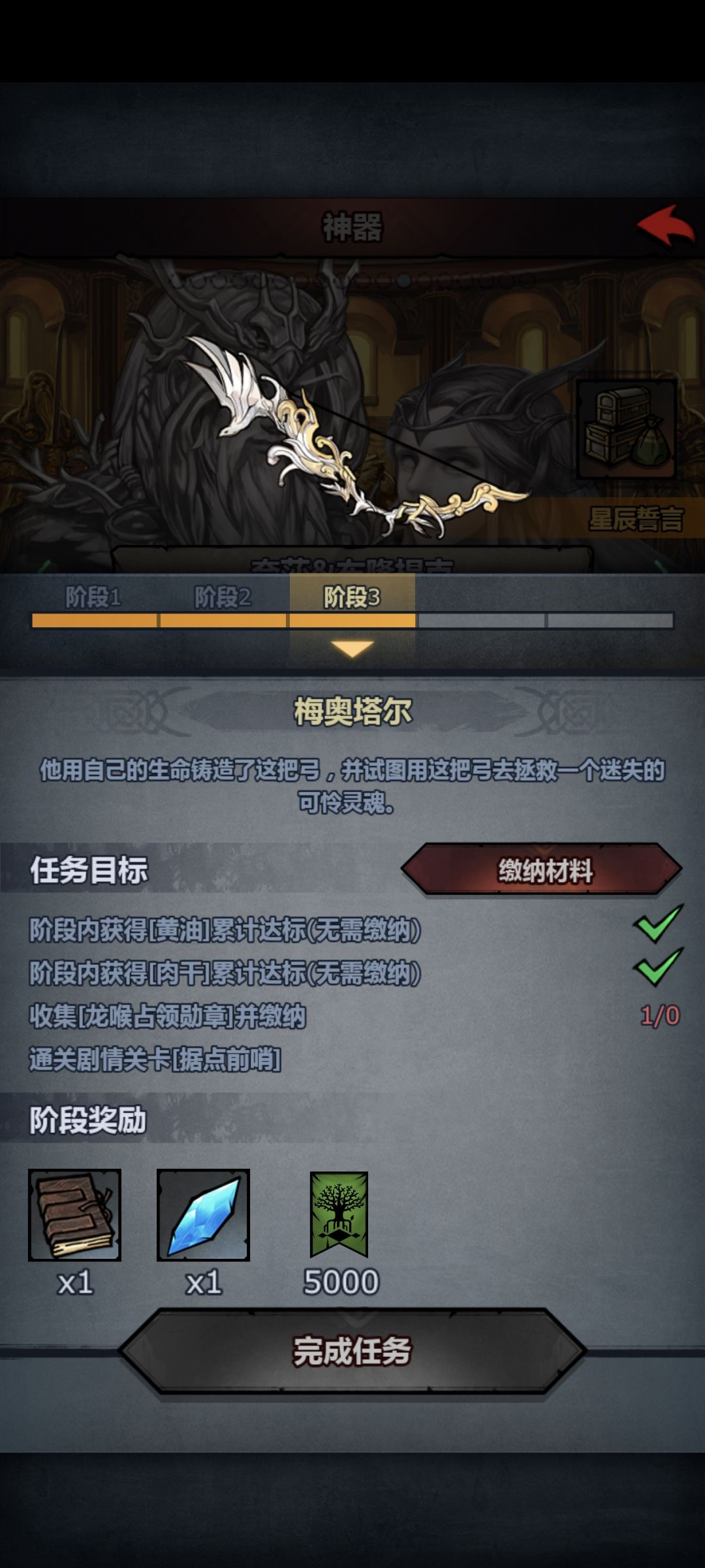 有没有大佬开个龙喉的车 1