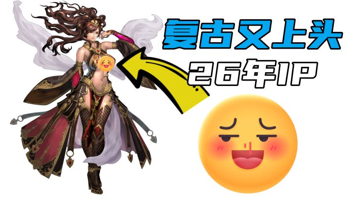 复古又上头!这款26年老IP终于上线手游了【三国群英传:国战版】截图