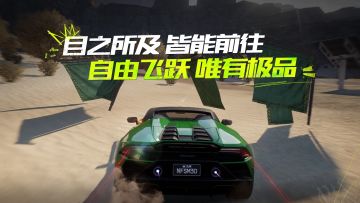 抱歉！我们的大世界护栏太脆，一撞就飞