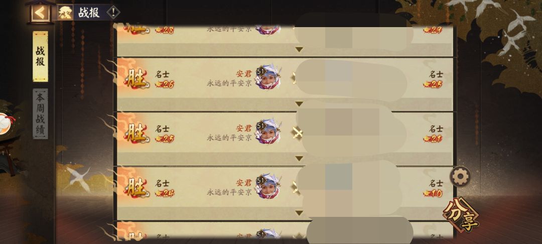 上岸了上岸了 2