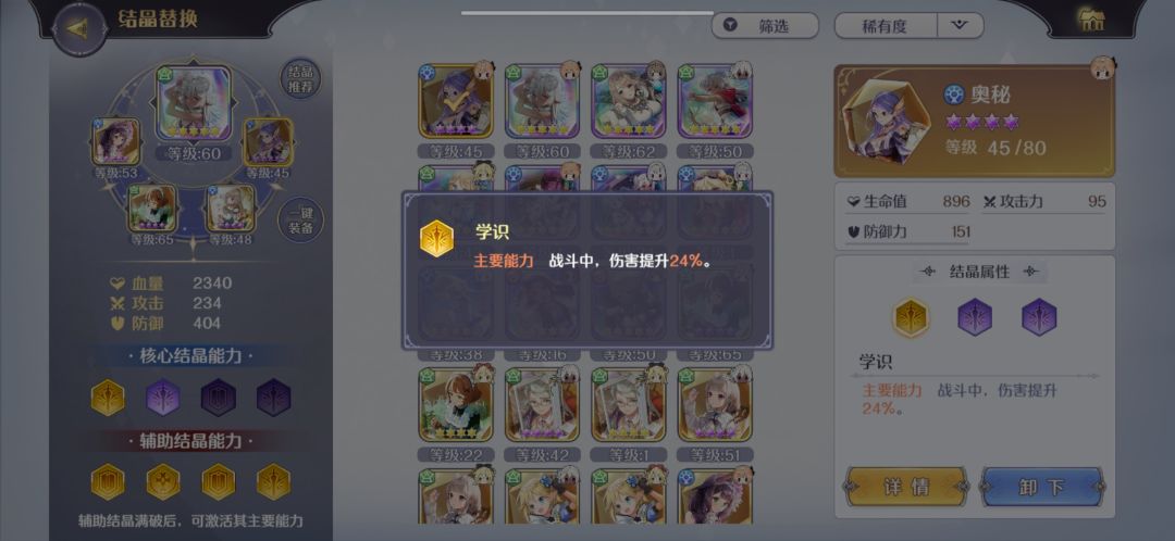 动态图片 5
