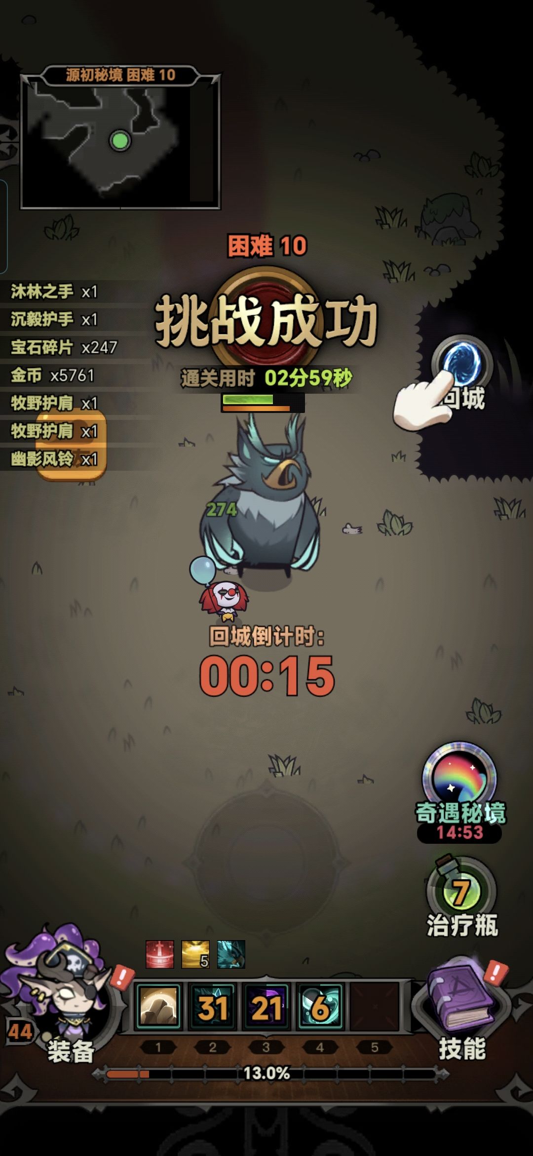 论98的重要性,不氪我就过不去了 1