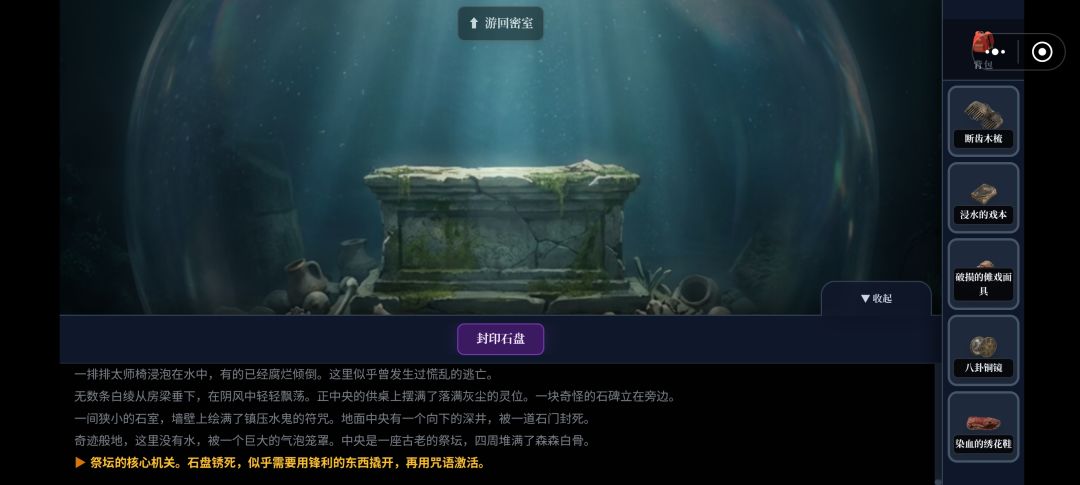 卡关了也完全没有提示吗 1