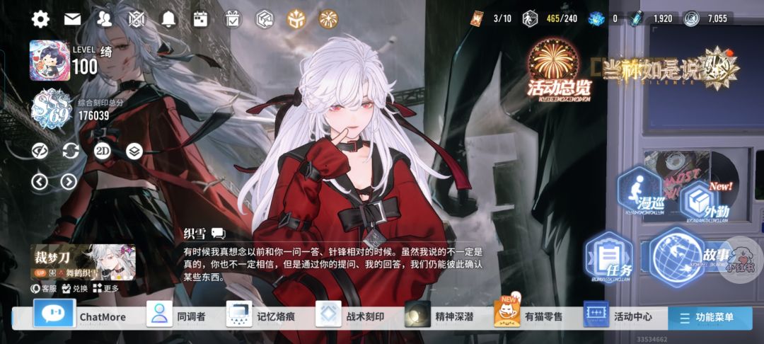 终于出啦！！ 3