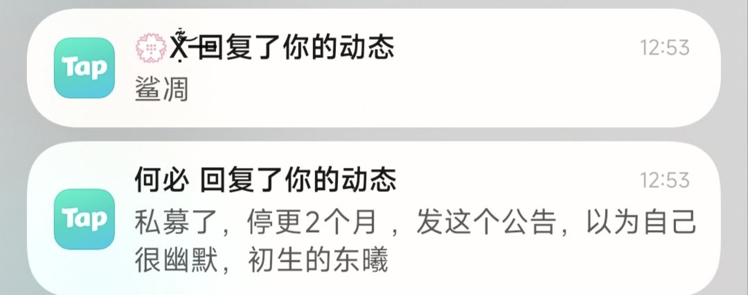 看看是谁来了😂😂😂 2