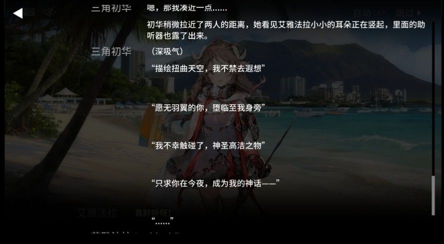 话说9月4日是什么特殊日子吗 6