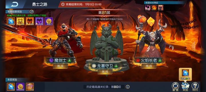 潮汐12区，再接再厉截图