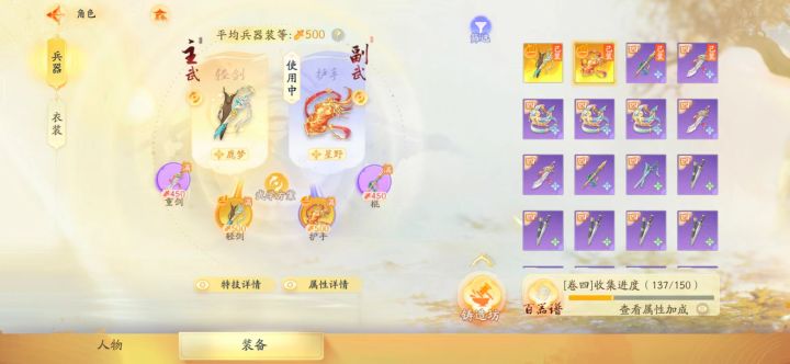 没资格的这里集合(非酋集合点)截图