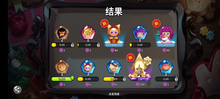 真离谱啊,一发入魂,省600?截图