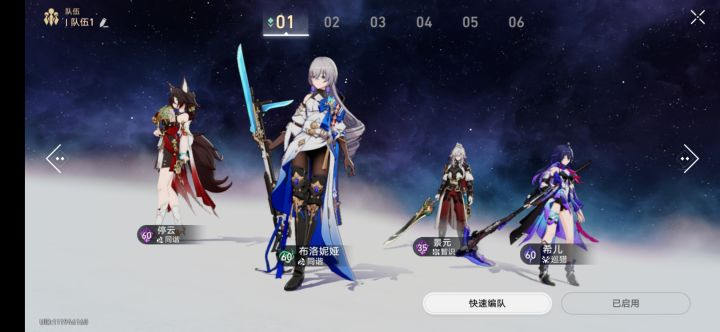 林冲圆满了截图