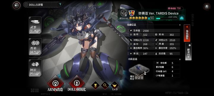 弥赛亚20抽抽到了截图