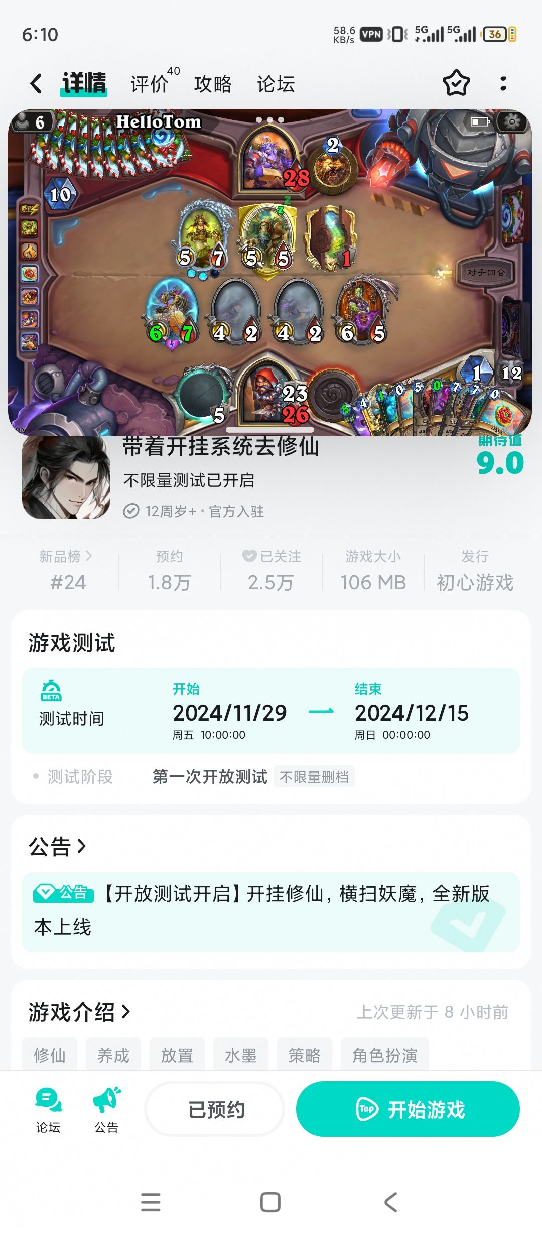 又有新挂了? 1
