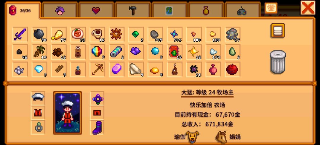 最深的一次了 2