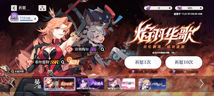 非出屎来,还能玩吗截图