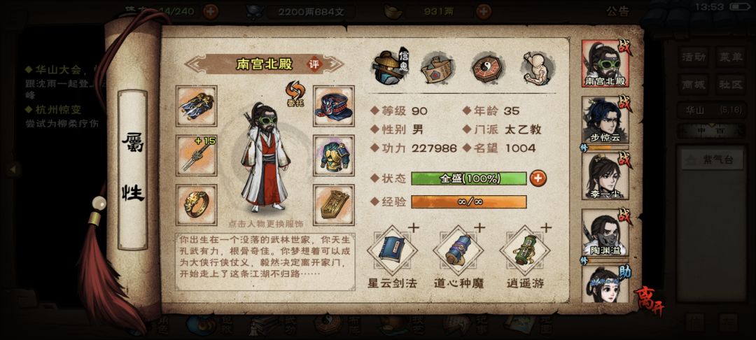 不容易啊 2