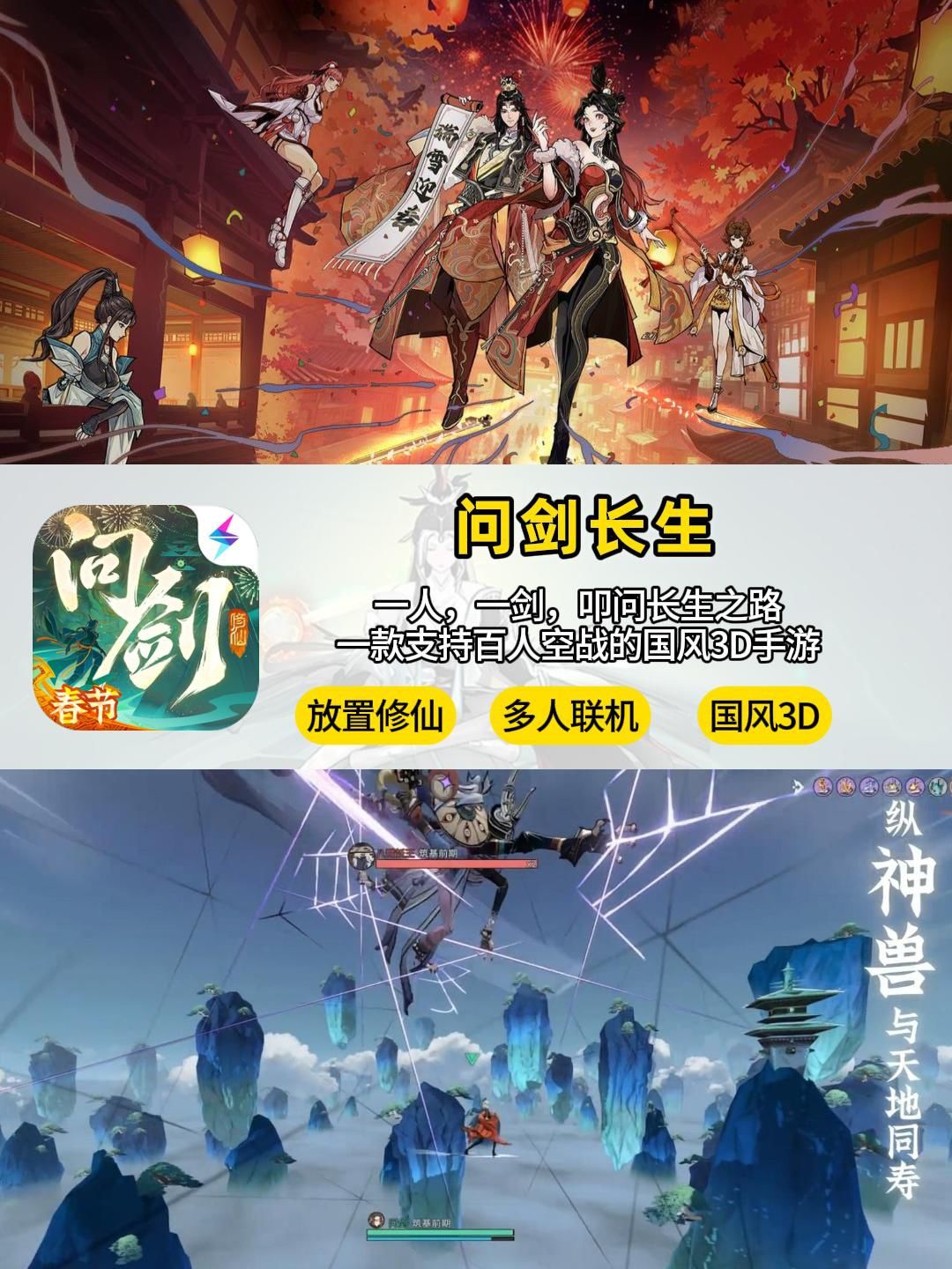 仅需单手即可操作？通勤路上也可畅玩的五款 5