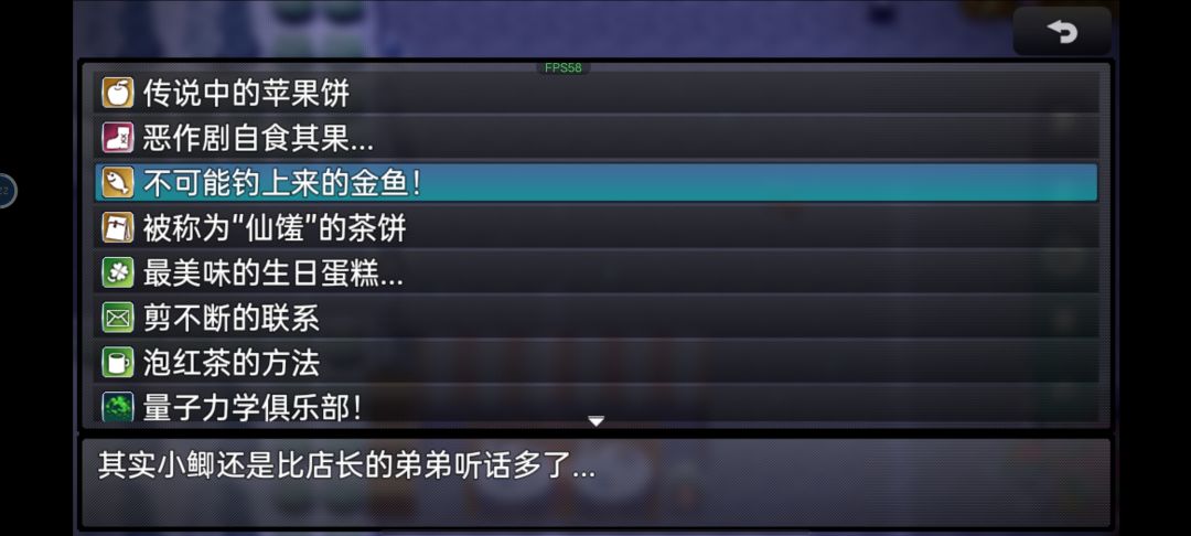 全部成就解锁 2