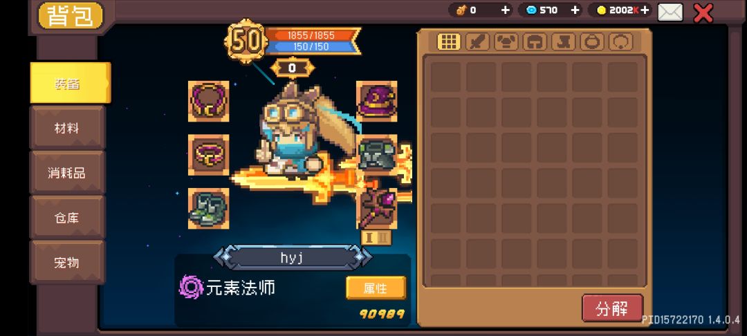 现在入坑是重开还是继续之前的玩 1