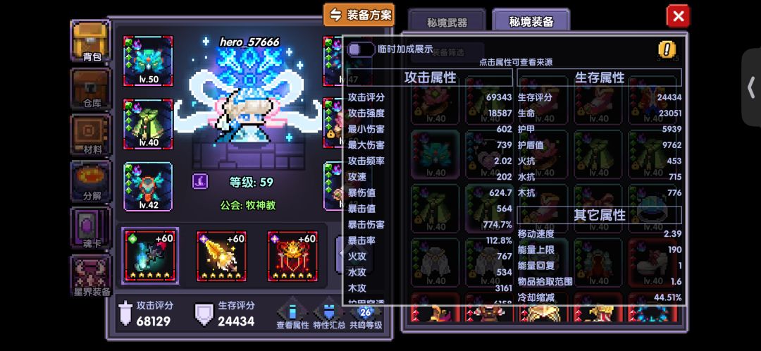 大佬们帮忙看看为什么打不出来伤害 2