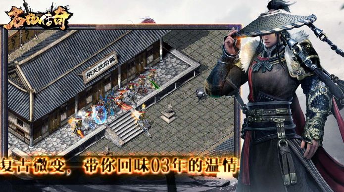 名扬传奇猪洞九层怎么走?猪洞9层走法攻略截图