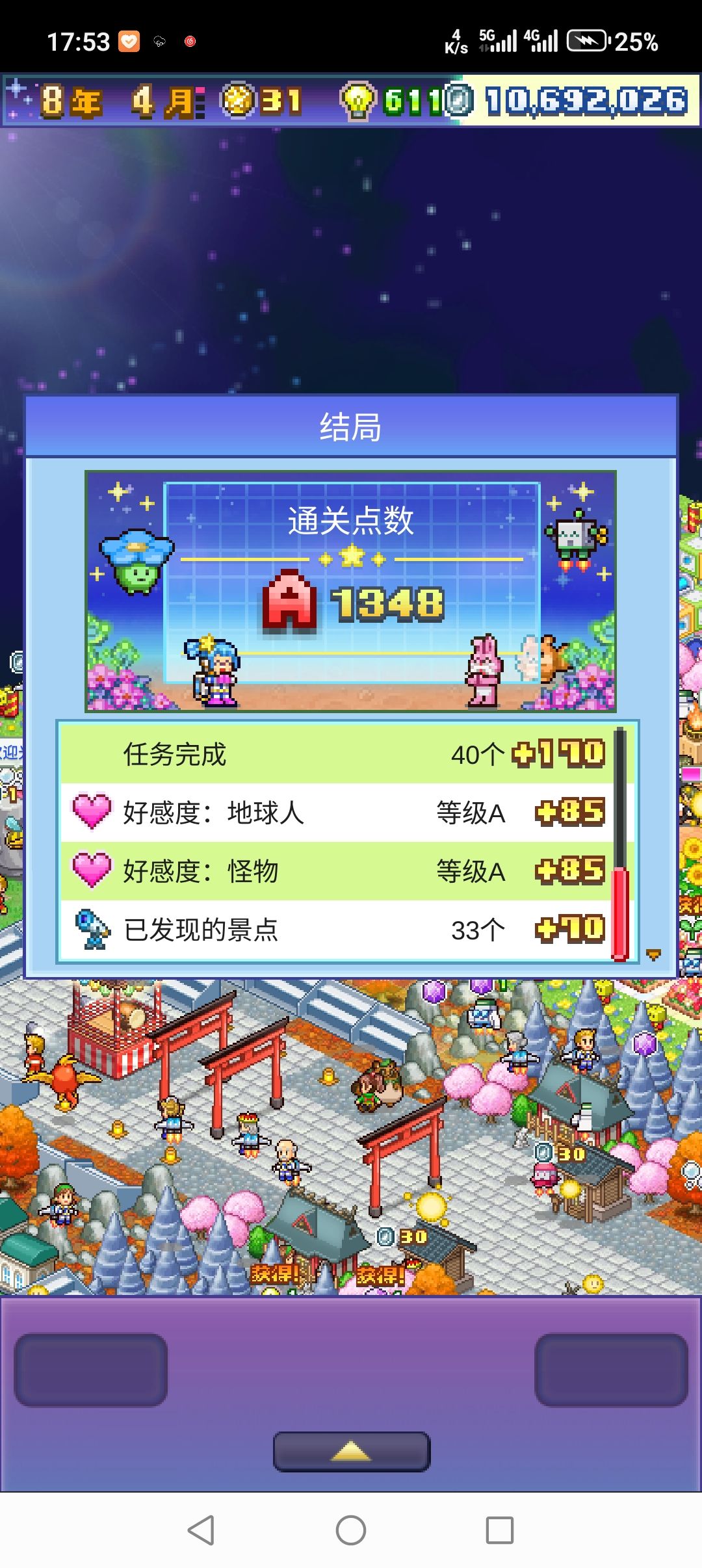 存档一下 3