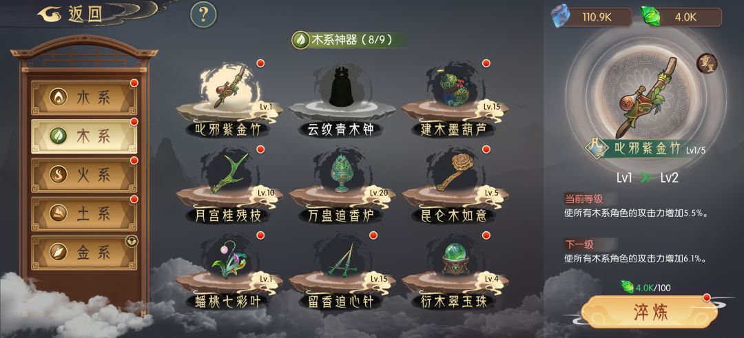 请教一下,为什么这个神器没有啊? 1