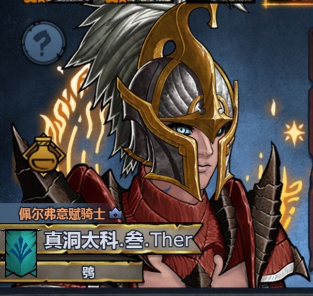 唉蛙趣,不知不觉凑齐一队男神子 3