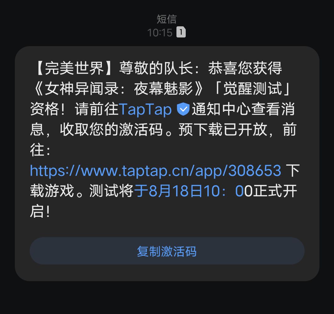 中啦 1