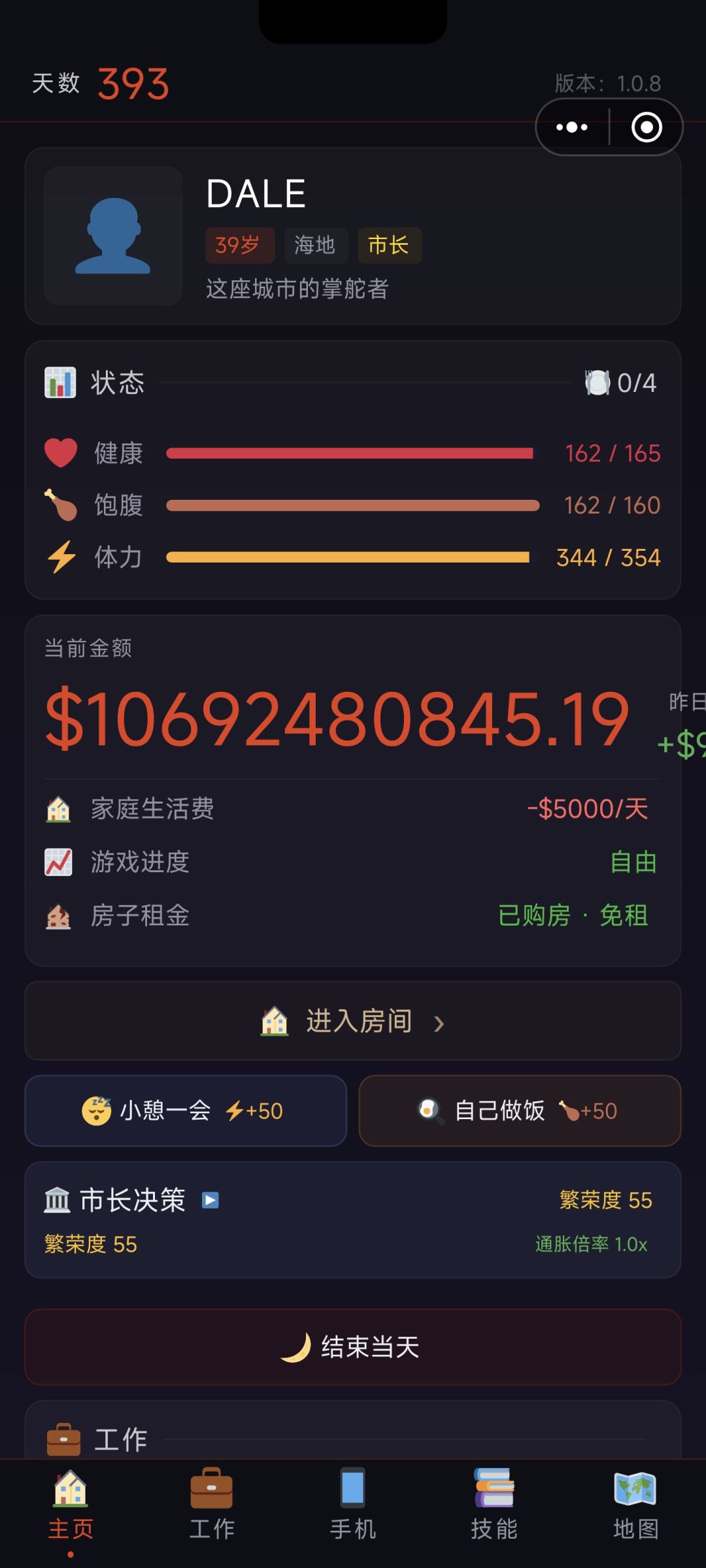 给我100块我还你100亿 1