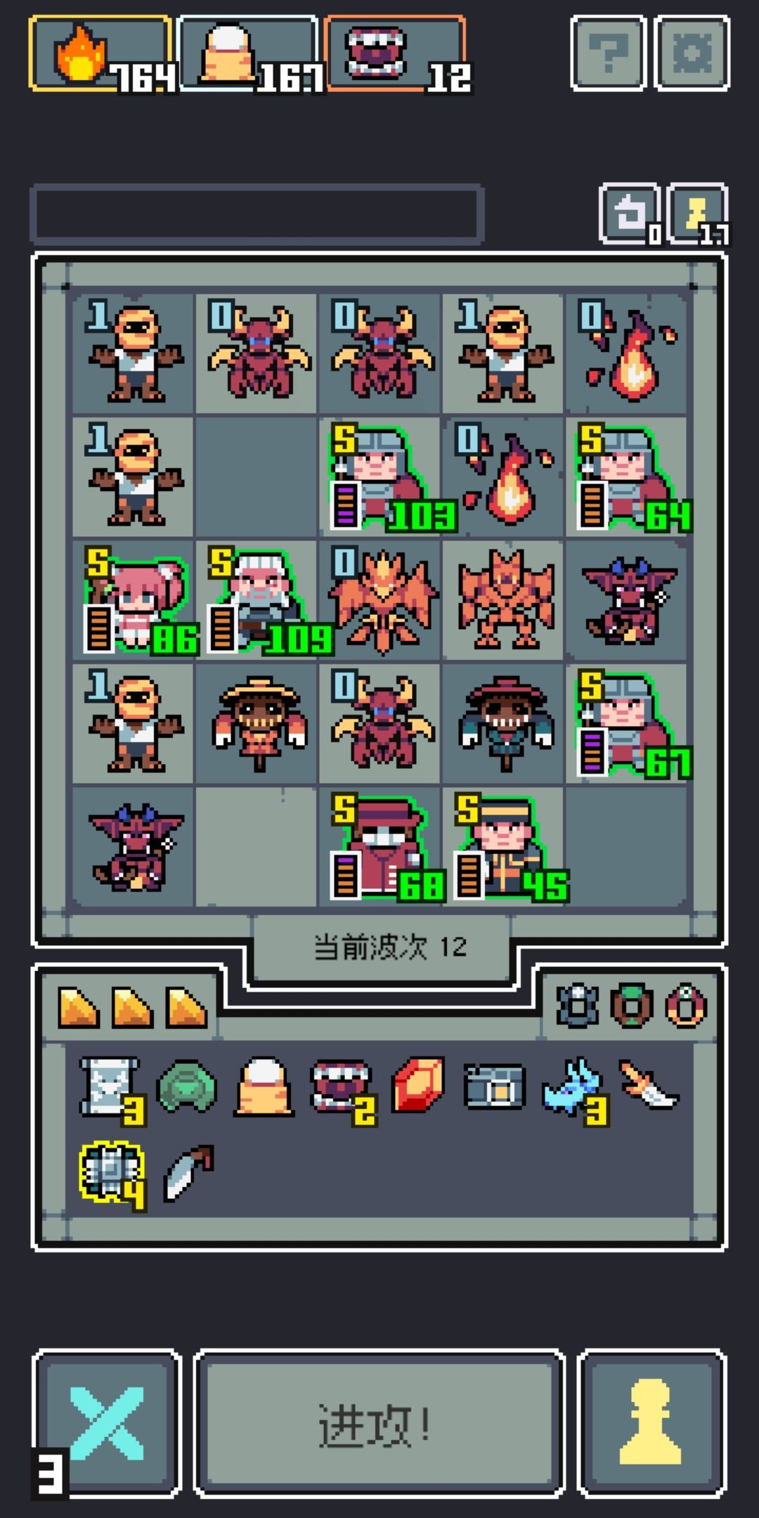炎之精无伤害bug 1
