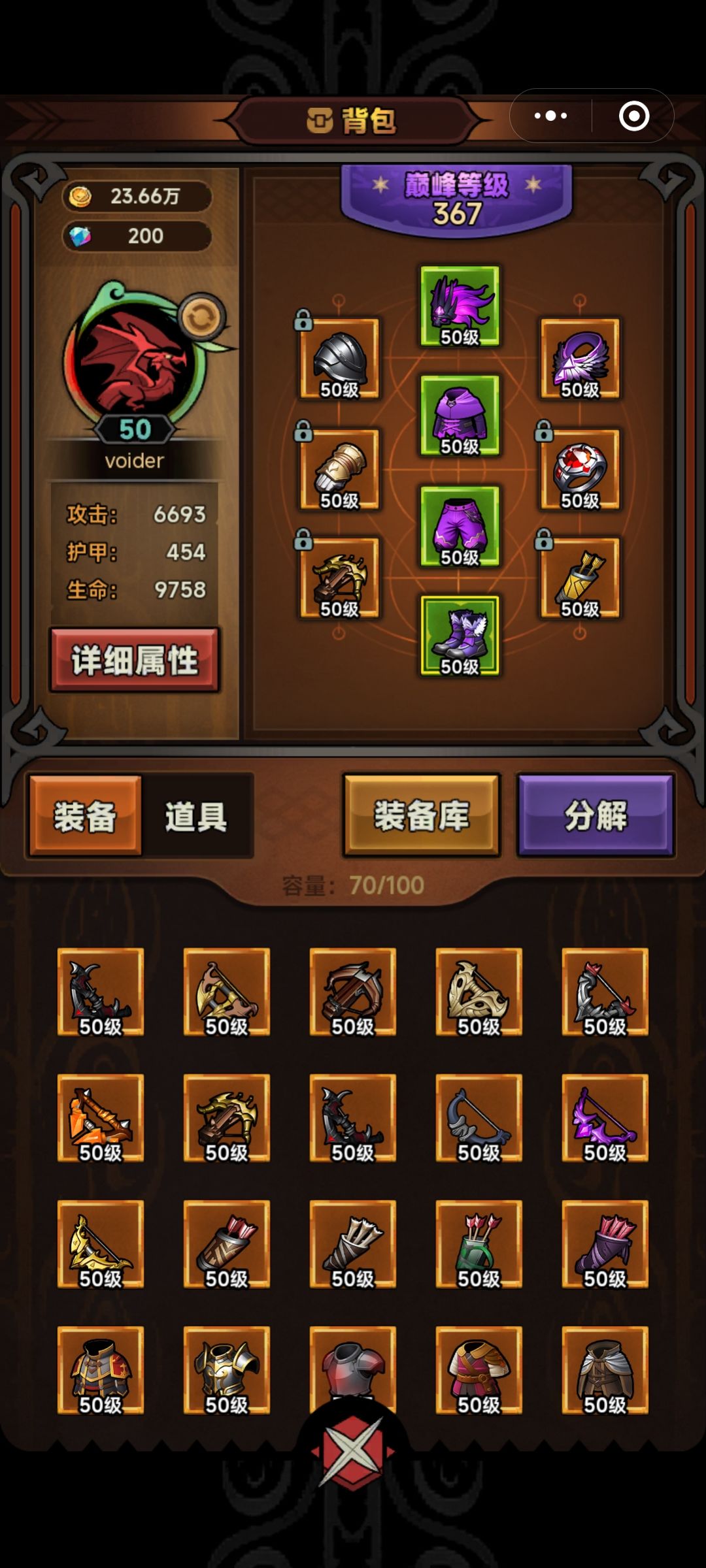 毕业 3