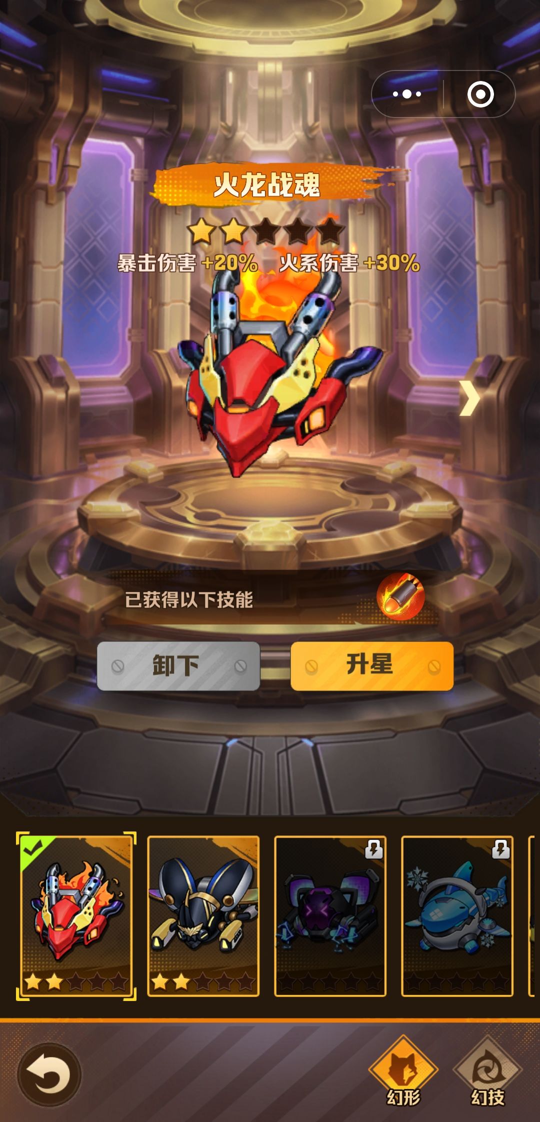 只充月卡,抽出火核车核 1