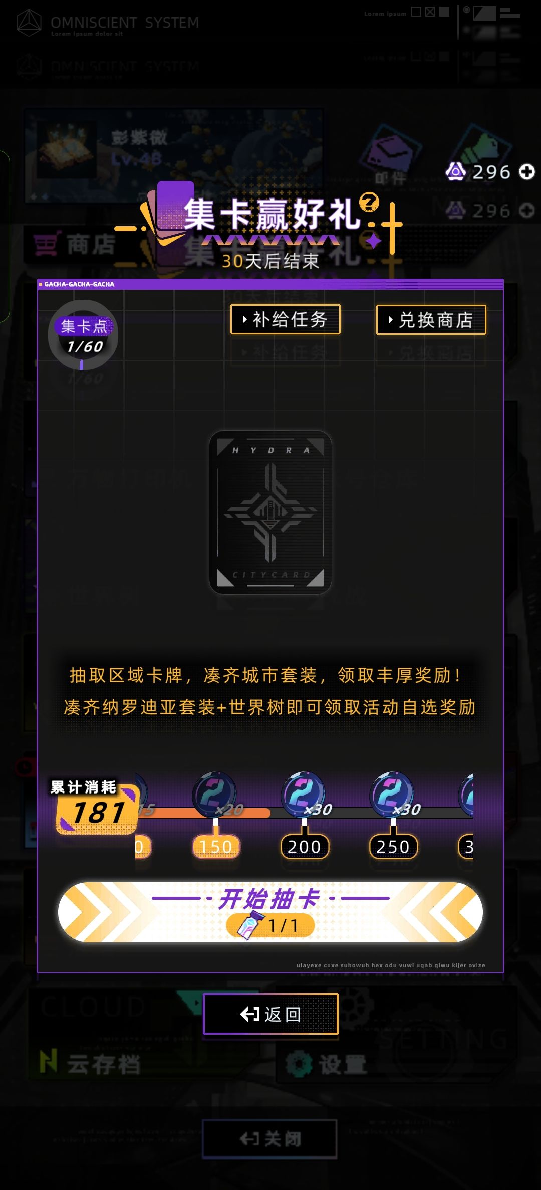 终于出了 3