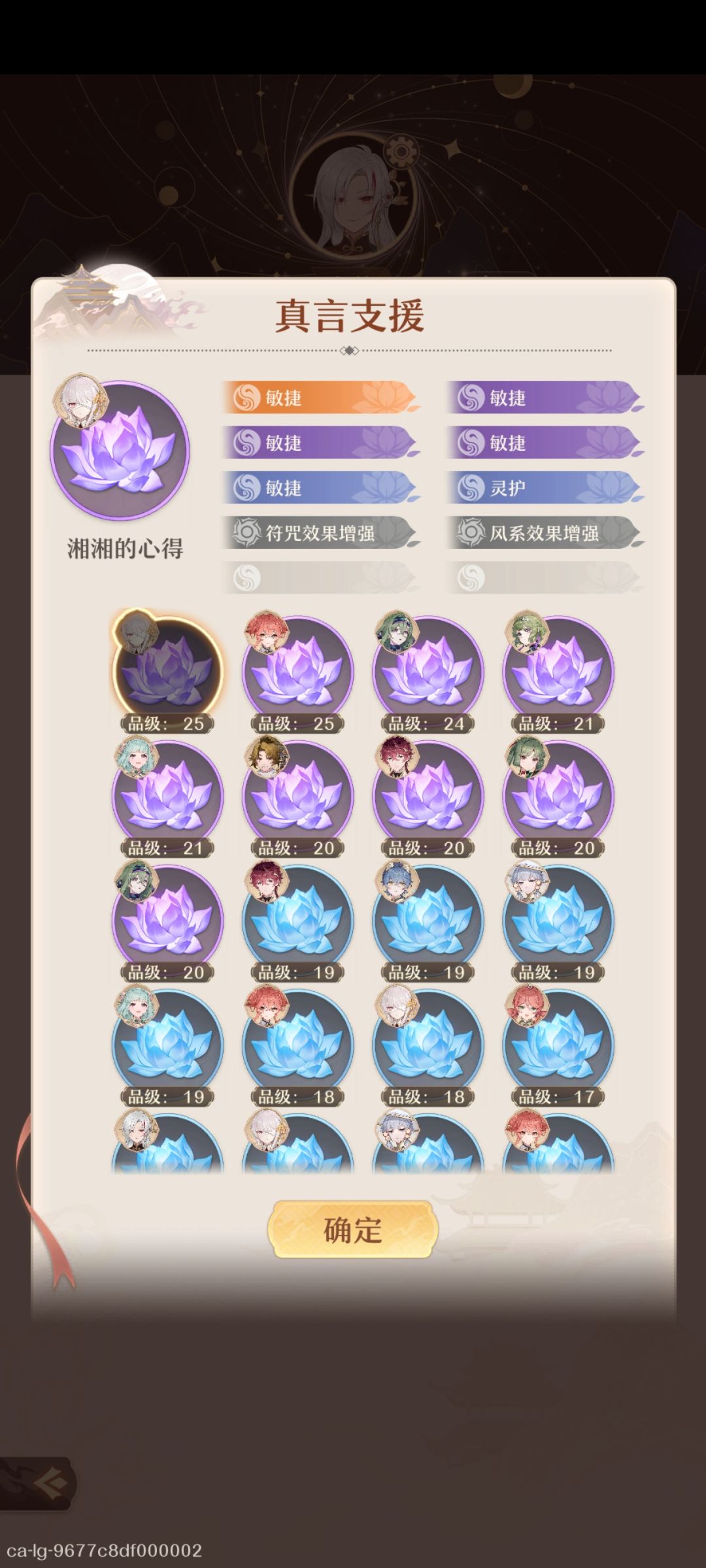 梦回养马的时候了😂 1