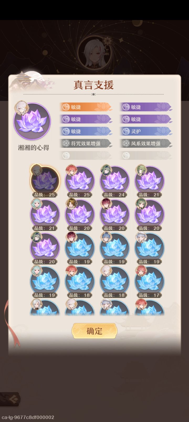 梦回养马的时候了😂截图