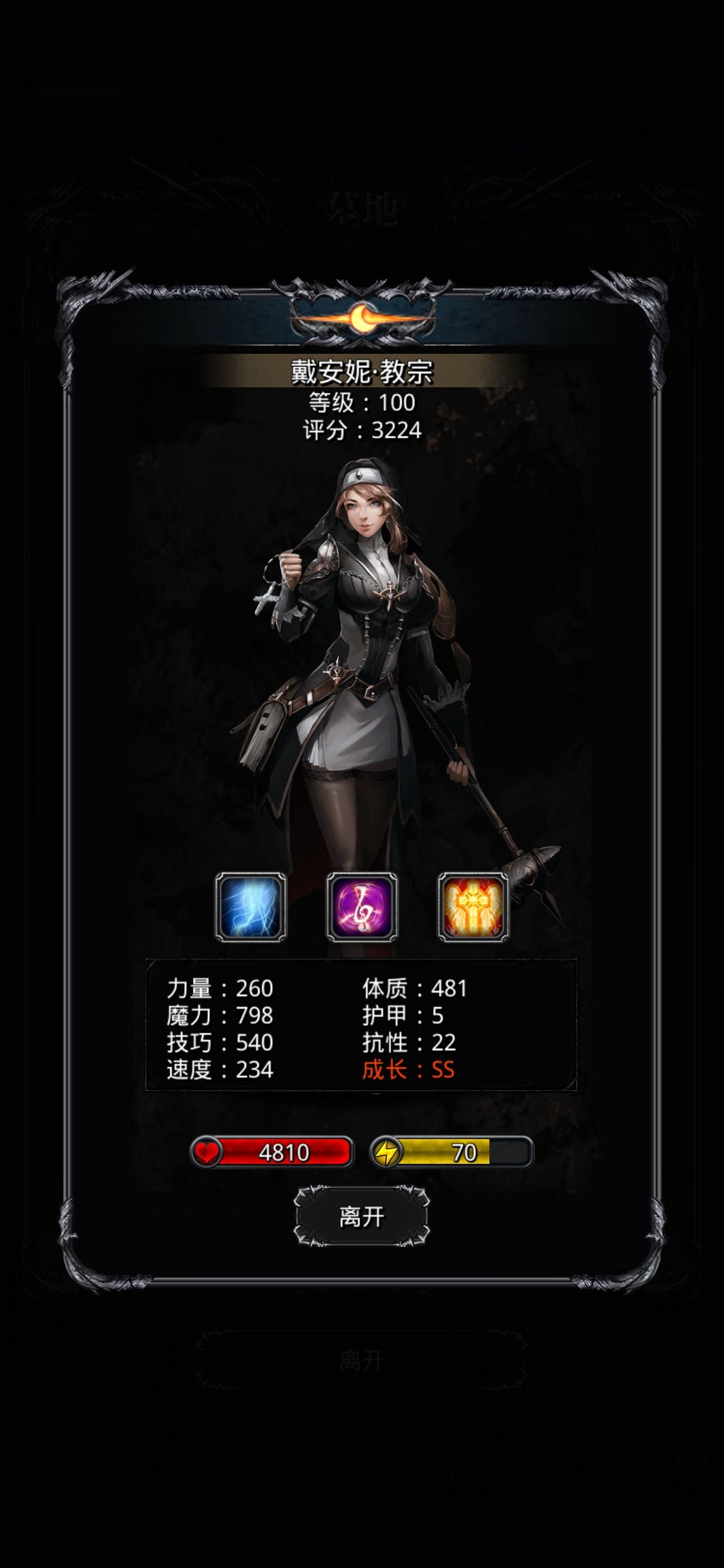 一千个ss出了四个上极品的 4