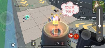 彩虹岛魔法宝箱位置（第一期）