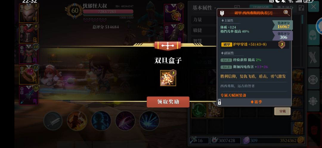 游戏人少是有原因的 2