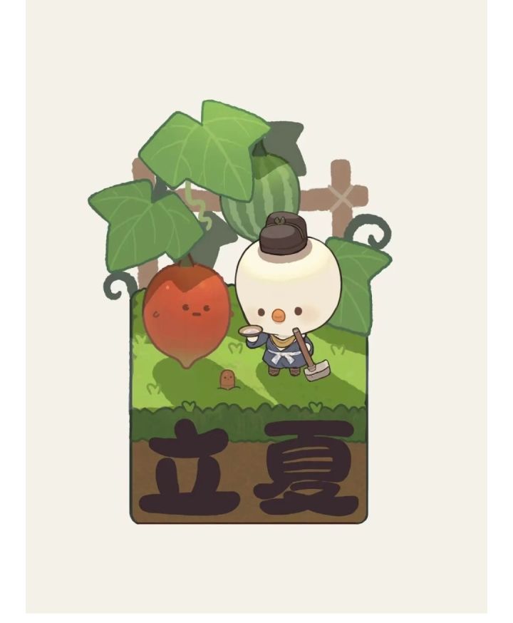 今天,立夏节气截图