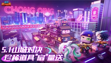 前面都是铺垫 我才是主角
