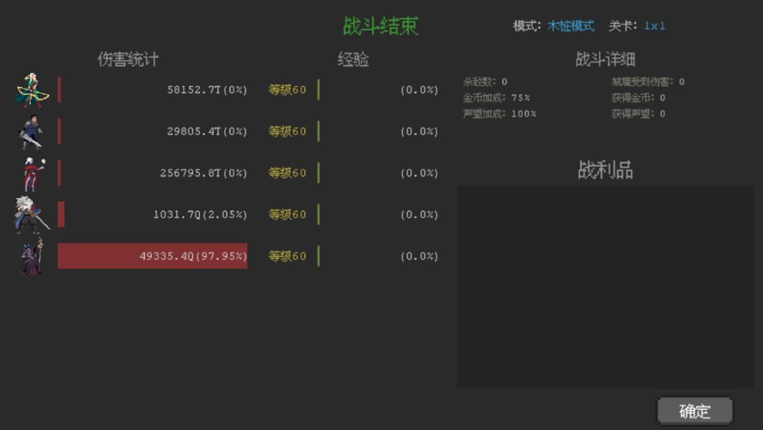 1000Q极限过血缘201 1
