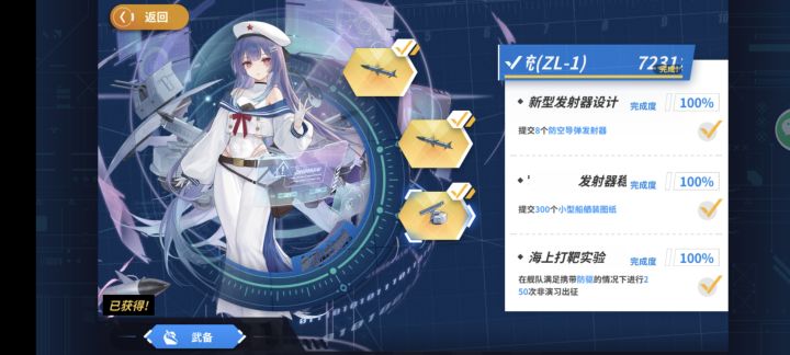 (ノ*゚ー゚)ノ截图