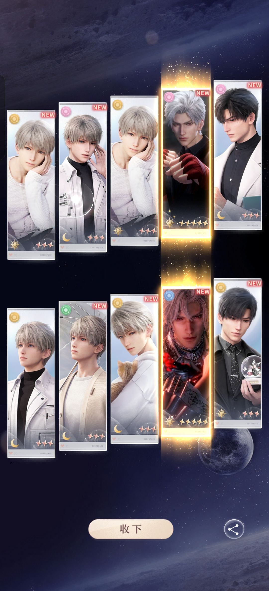 新手20抽,这三张五星卡好么? 2